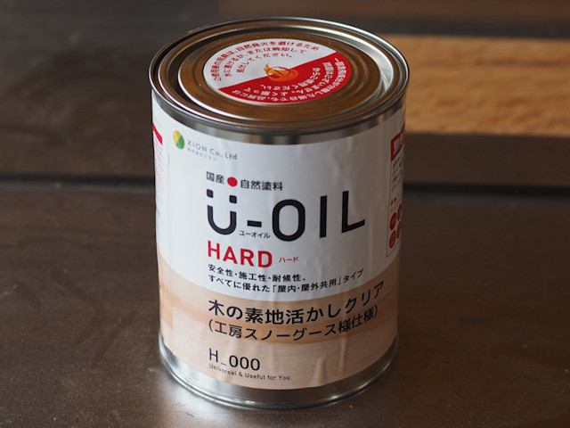 u-oil